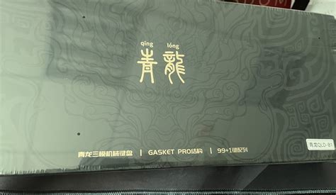 雷電青龍棄台|[閒聊] SKN青龍 雷4.0版 小微開箱